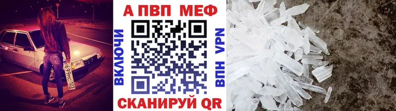 OMG tor  Красный Сулин  Alpha PVP СК КРИС 