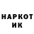 Кетамин VHQ Ann Chovey
