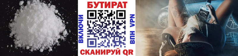 kraken как войти  Красный Сулин  Бутират жидкий экстази 