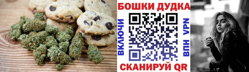 где продают   Красный Сулин  Печенье с ТГК конопля 