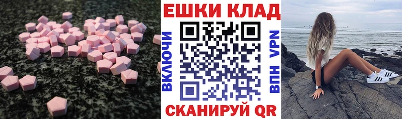 Экстази диски  мориарти как зайти  Красный Сулин  OMG ссылка 