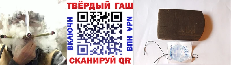 ГАШ Cannabis Красный Сулин