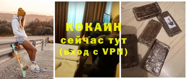 амф Белокуриха