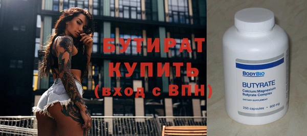 бошки Белоозёрский