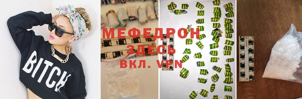 гашик Беломорск