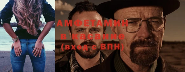 амф Белокуриха