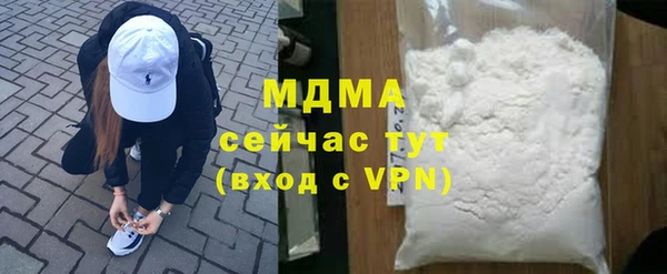 гашик Беломорск