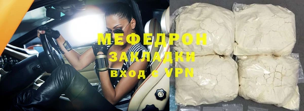 амф Белокуриха