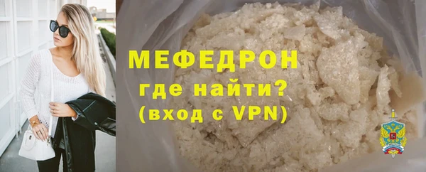 амф Белокуриха