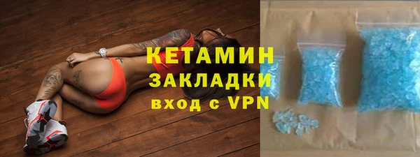 амф Белокуриха