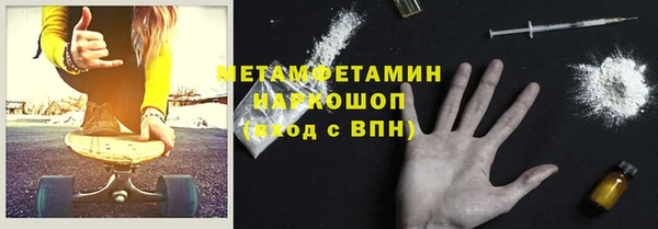 бошки Белоозёрский