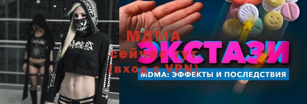 гашик Беломорск