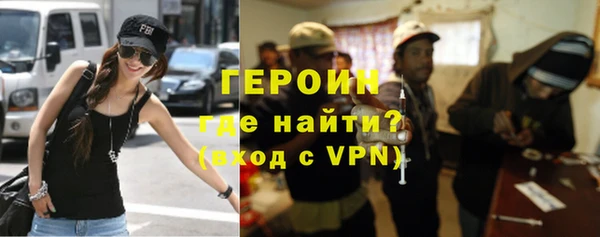 амф Белокуриха