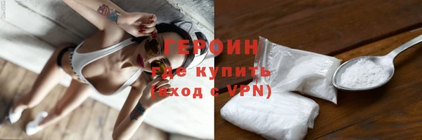 амф Белокуриха