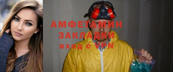 гашик Беломорск