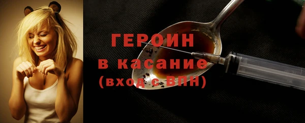 гашик Беломорск