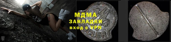 бошки Белоозёрский