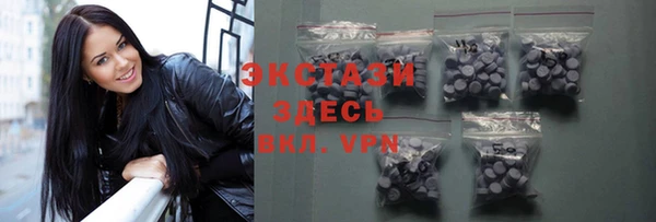 гашик Беломорск