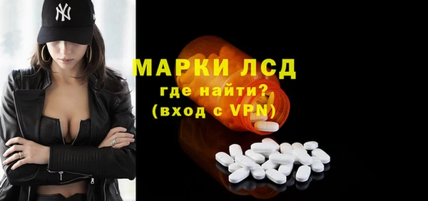 гашик Беломорск