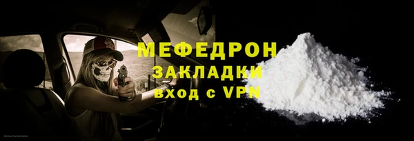 бошки Белоозёрский