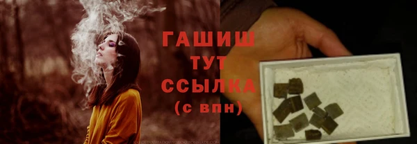 бошки Белоозёрский