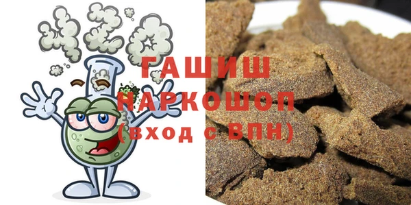 бошки Белоозёрский