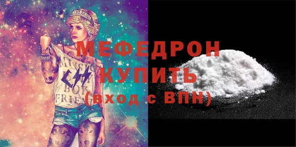 амф Белокуриха