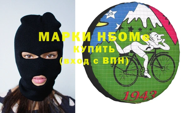 бошки Белоозёрский
