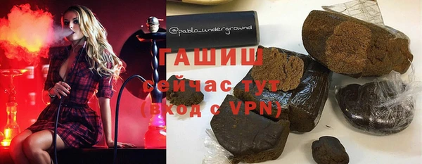 гашик Беломорск