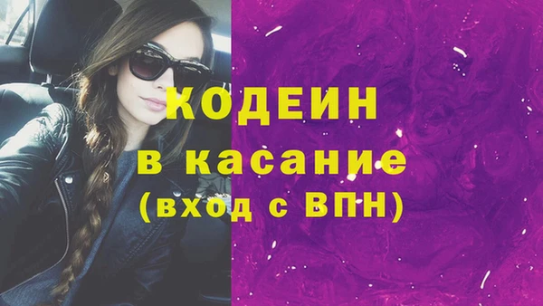 бошки Белоозёрский