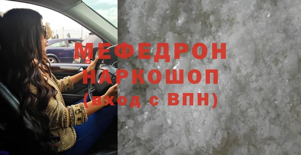 бошки Белоозёрский