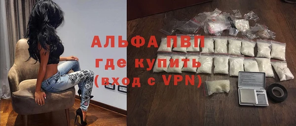 амф Белокуриха