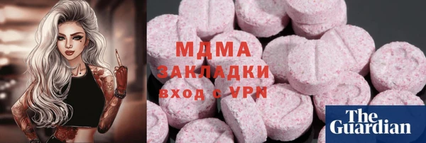 амф Белокуриха