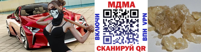 где можно купить наркотик  Красный Сулин  MDMA молли 