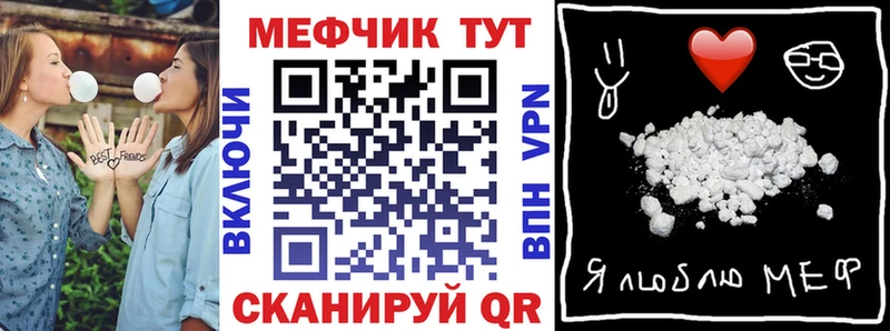 МЕФ мука Красный Сулин