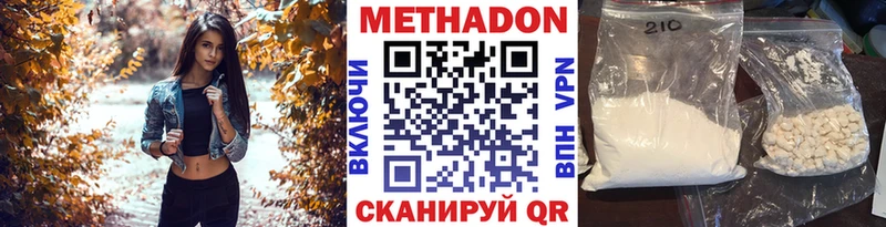 MEGA ONION  Красный Сулин  Метадон белоснежный 