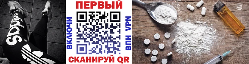 kraken   Красный Сулин  Метамфетамин кристалл 