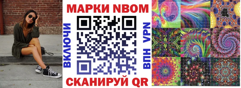где купить наркоту  Красный Сулин  Марки 25I-NBOMe 1,5мг 